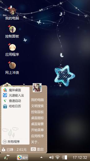 唯爱