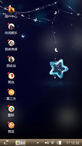 唯爱