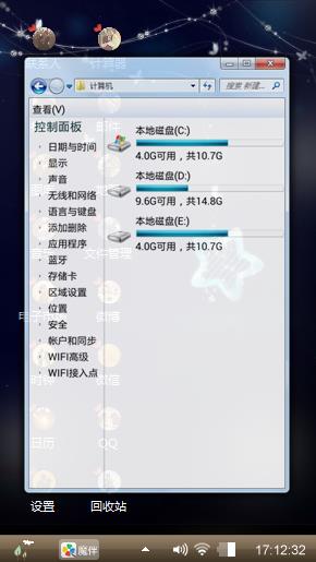 唯爱