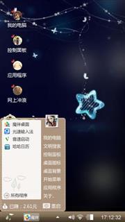 唯爱