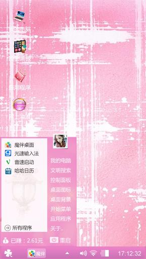粉色湖泊