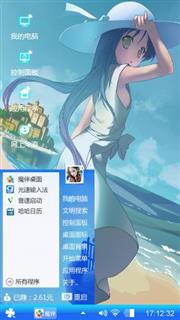 魔鬼