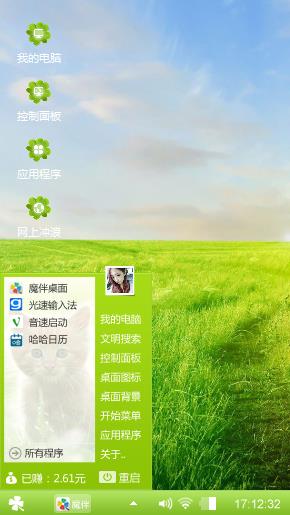 小清新