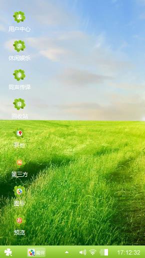 小清新