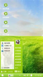 小清新