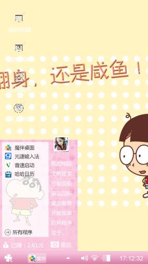 小清新