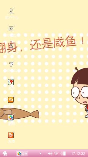 小清新