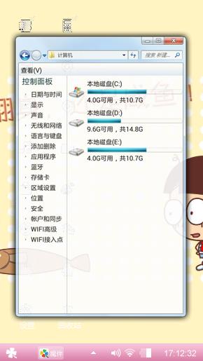 小清新