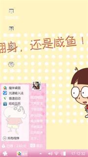 小清新