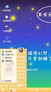 QQ企鹅