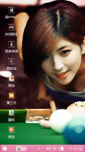 台球美女