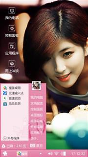 台球美女