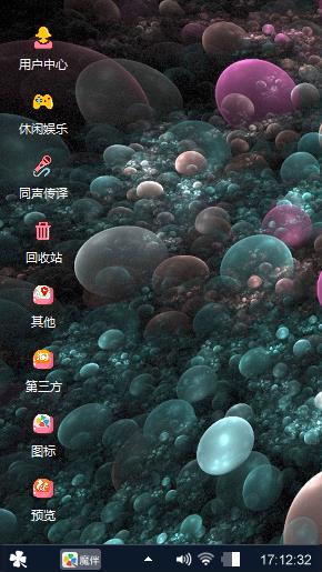 珊瑚海