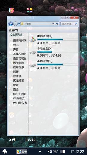 珊瑚海