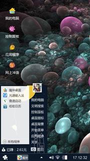 珊瑚海
