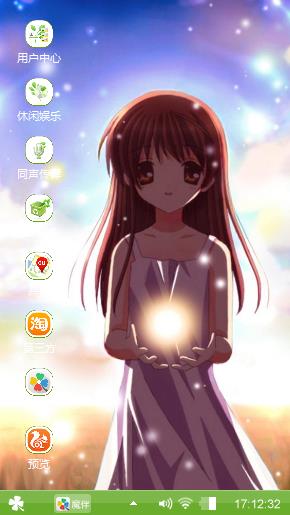 夏日风情