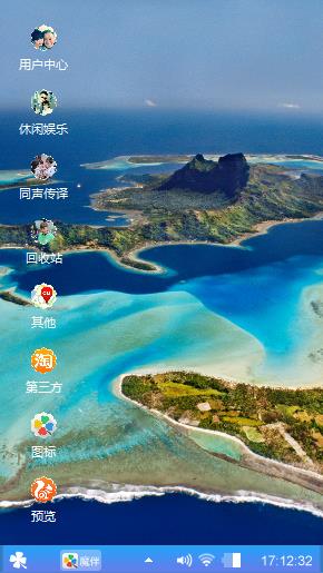 山河美景