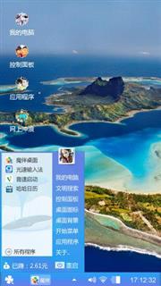 山河美景