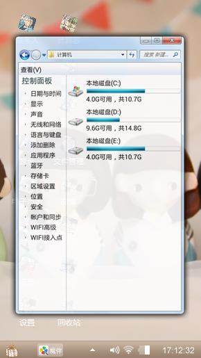 小木偶
