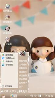 小木偶