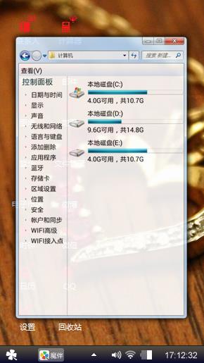 爱的心