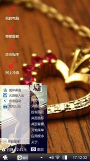 爱的心