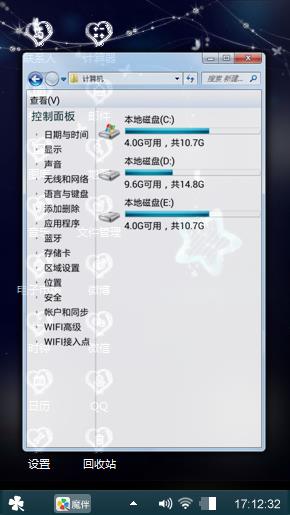 星恋