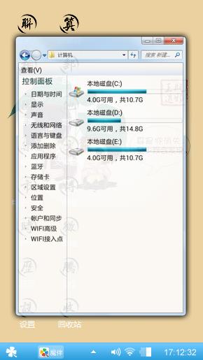 在无聊的时候做做，也许会发现更好的！