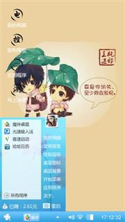 在无聊的时候做做，也许会发现更好的！