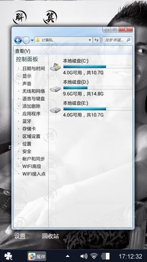C罗