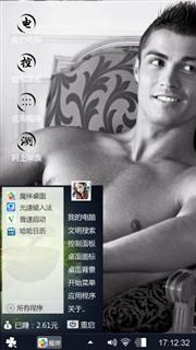 C罗