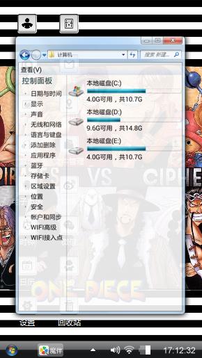动漫海贼王