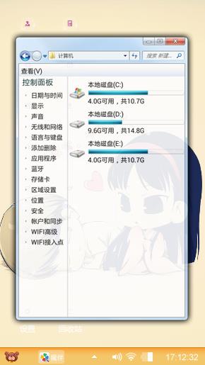 可爱北鼻