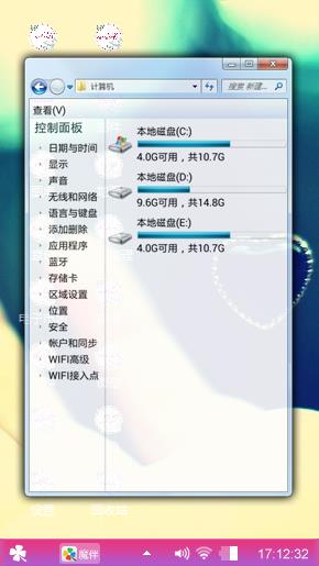 手掌中的爱心