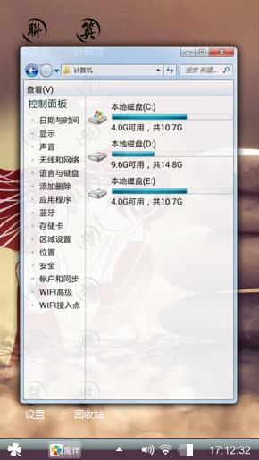 纸人爱情