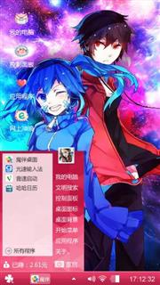 心动