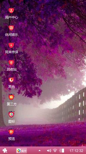有你就是好