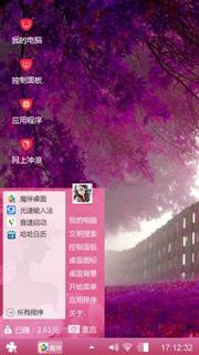 有你就是好