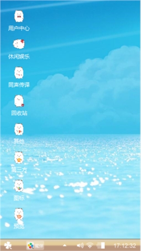 大海