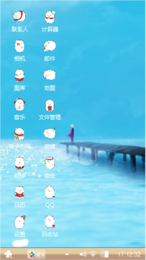 大海
