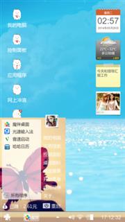 大海