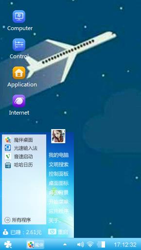 aircraft