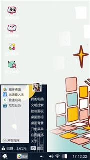 璀璨星空