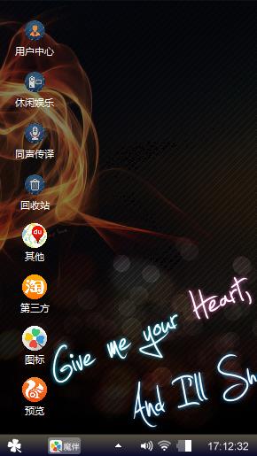 爱你