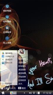 爱你