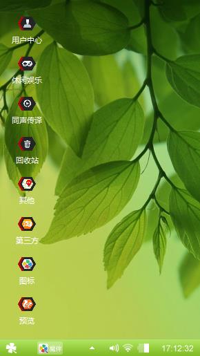春意盎然