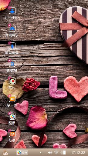 Loveღ