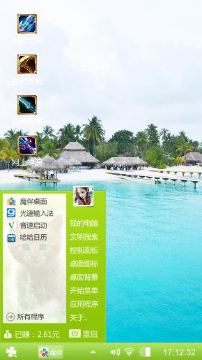 海滩上的王者