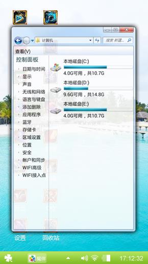 海滩上的王者