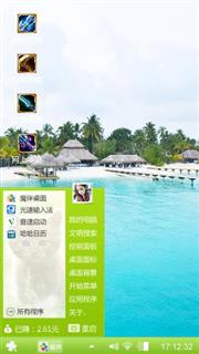 海滩上的王者